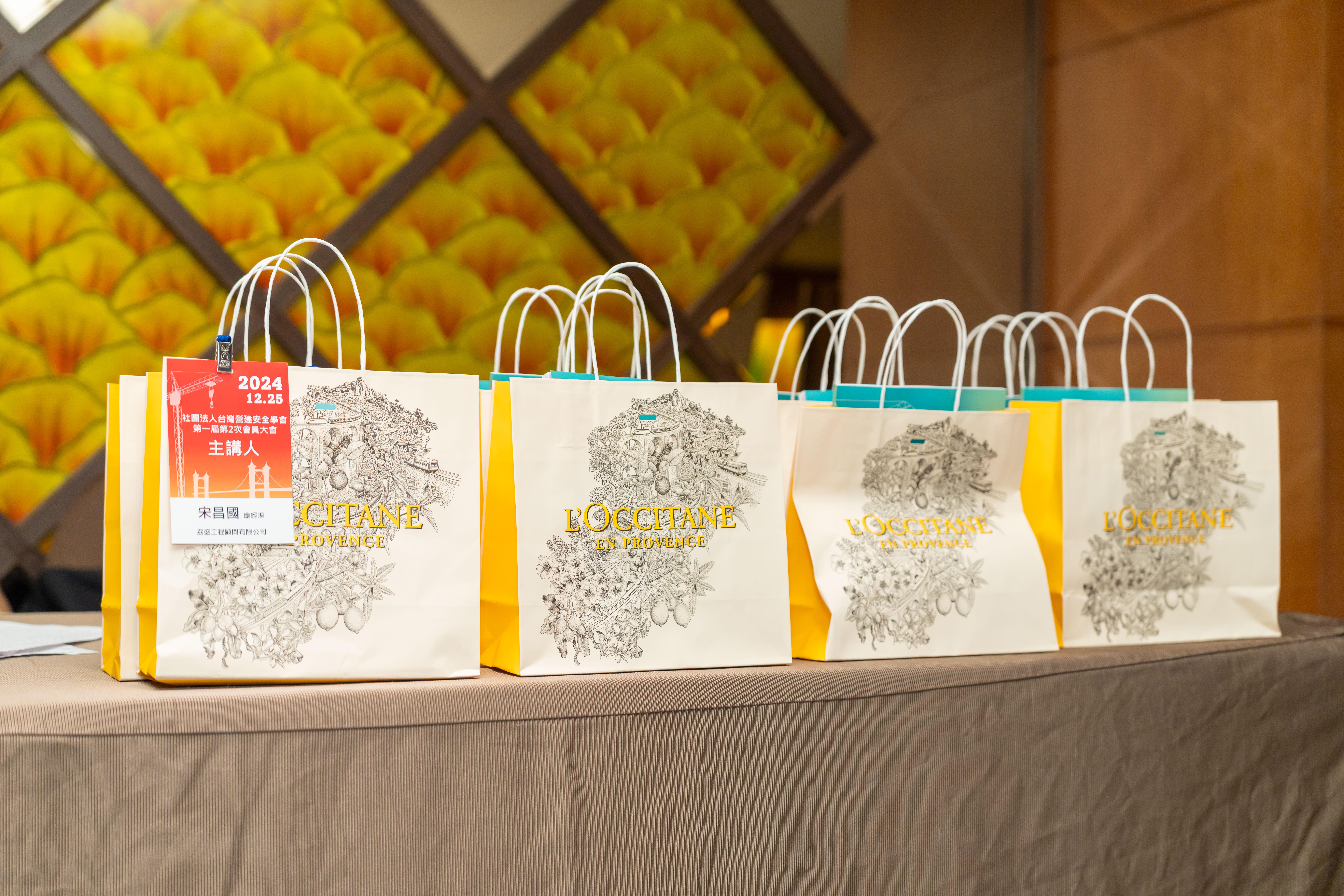 2024年度第一屆第2次會員大會