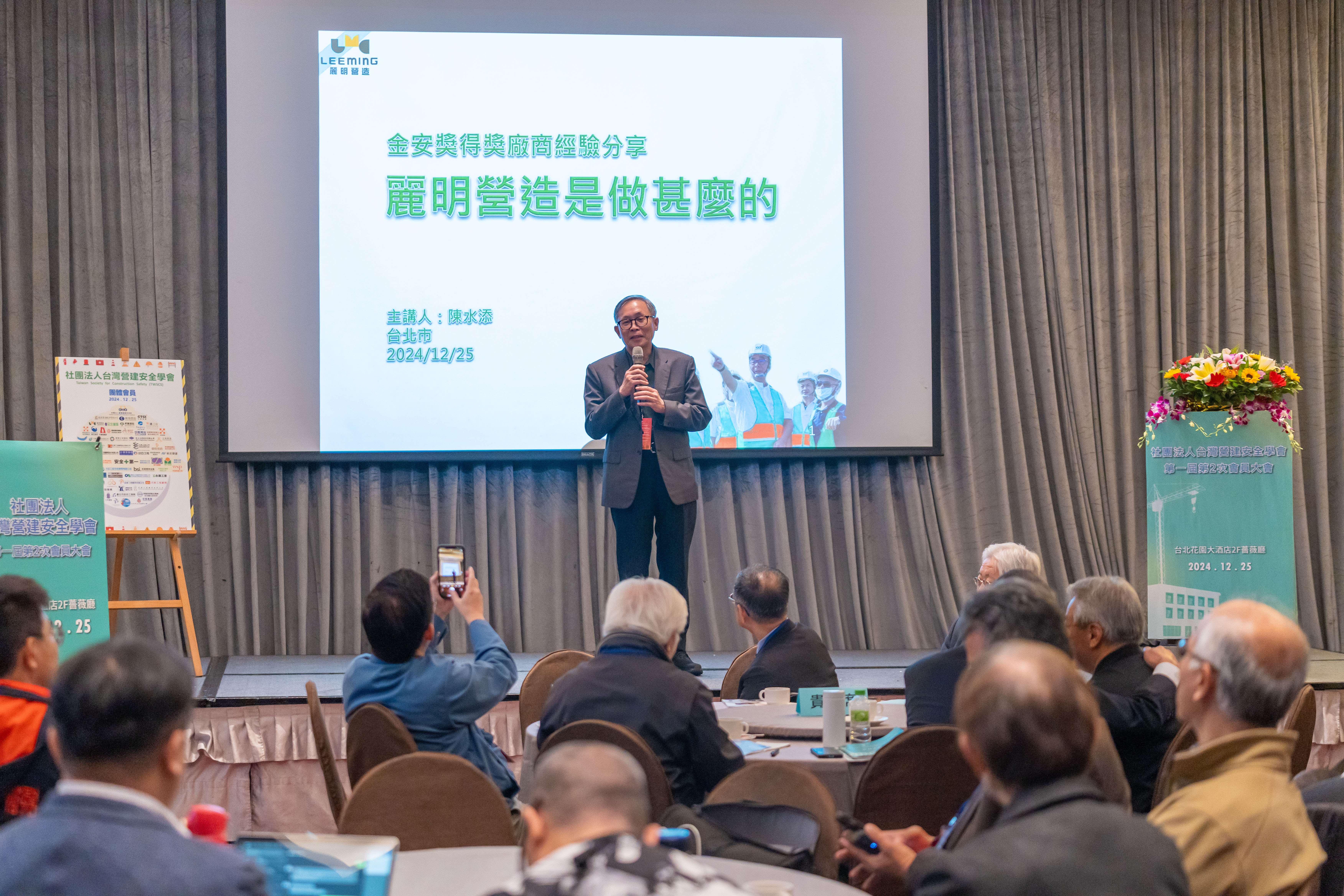 互助營造 黃英哲 協理