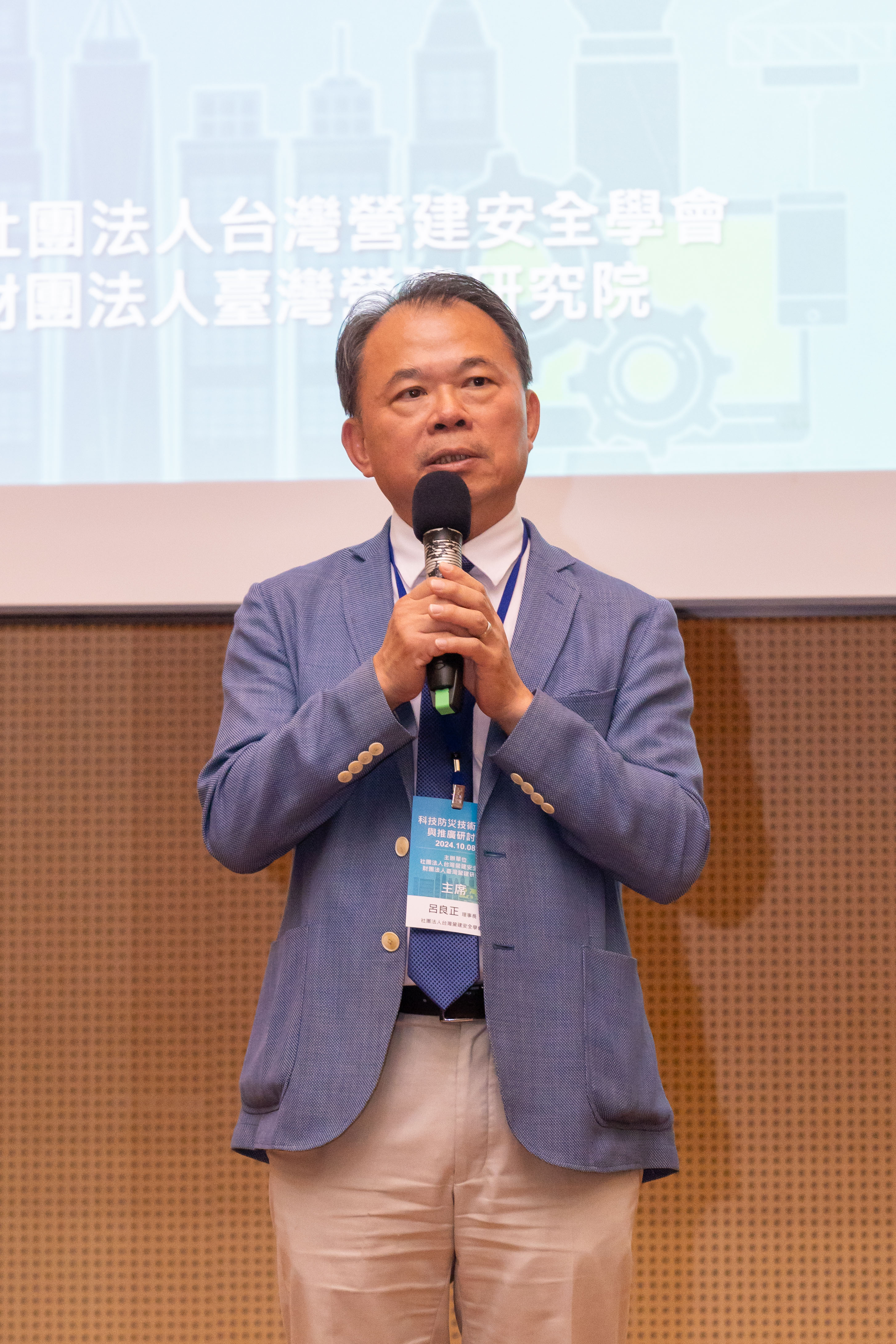 呂良正理事長致詞