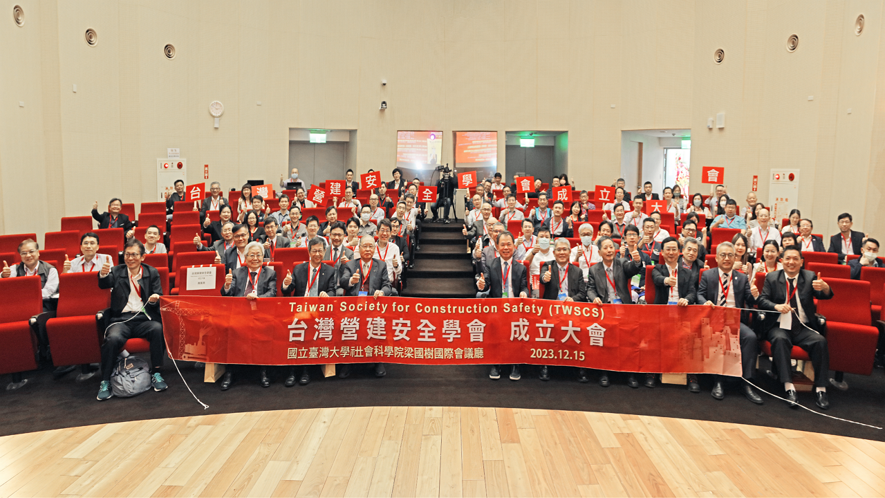 1121215-成立大會(大合照)