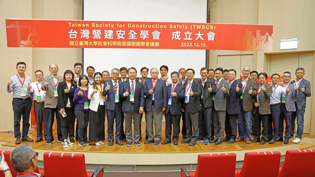 1121215-成立大會(理監事)