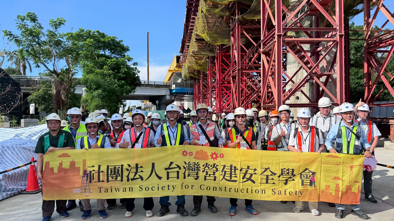 1140828-C611標嘉義計畫鐵路高架橋-工程參訪