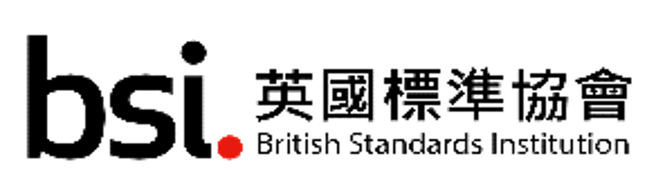 英國標準協會