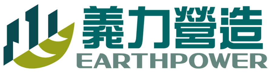 義力營造股份有限公司