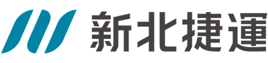 新北市政府捷運工程局